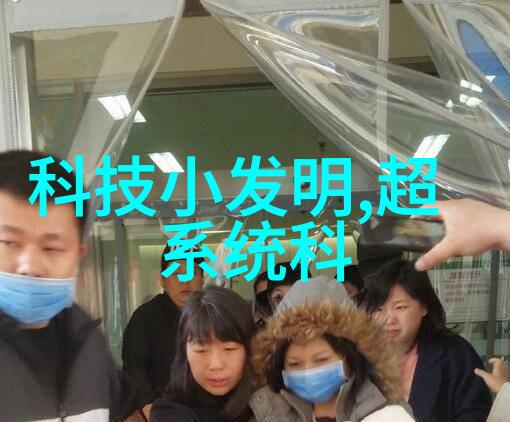 化工产品利润最大高性能塑料制品