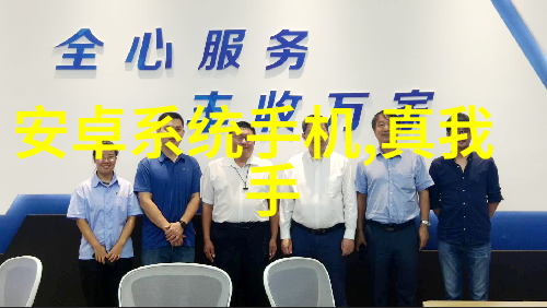四神集团1童若涨奶未来的奶业革命
