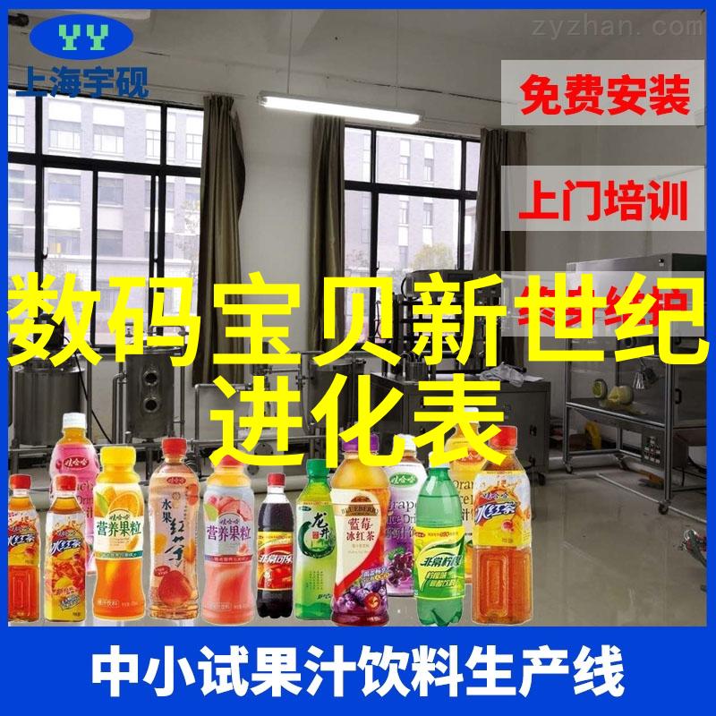 清洁环境下的精密隔离探索卫生级隔膜阀的技术与应用