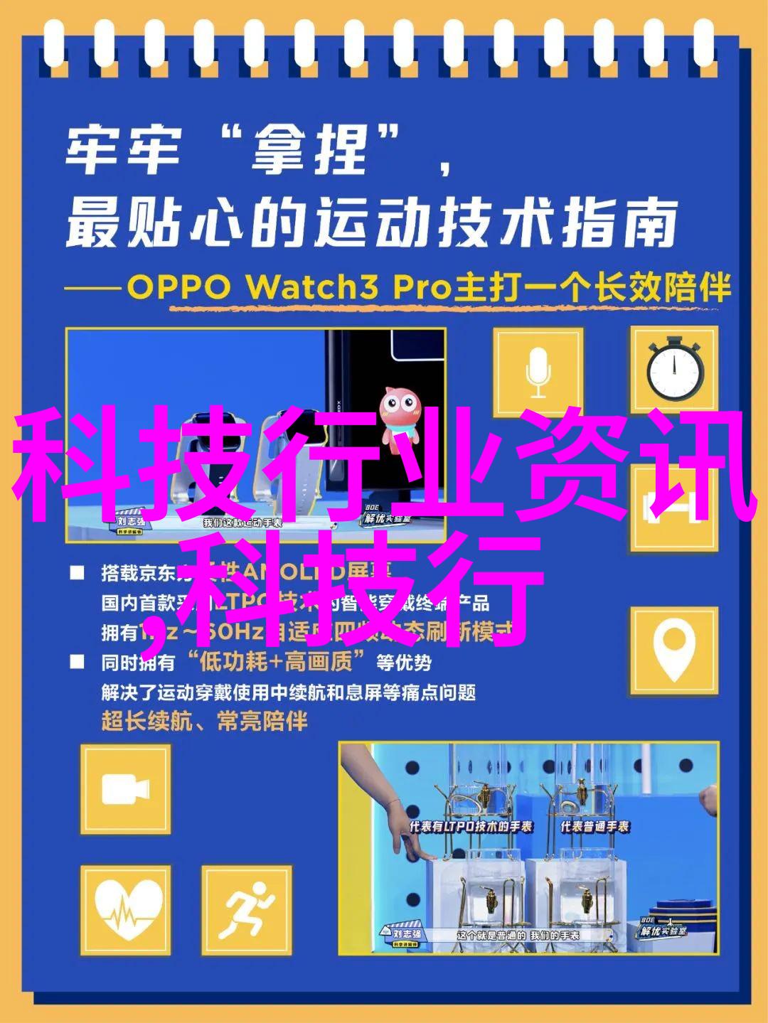宁夏圣华化工设备有限公司绿色科技的守护者与创新引领者