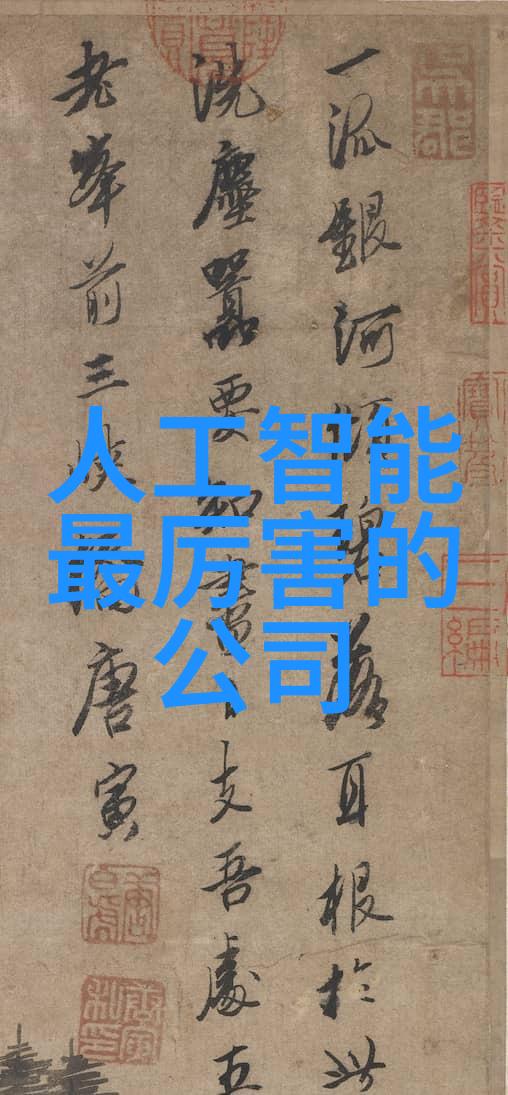 智能革命未来就业的新蓝图