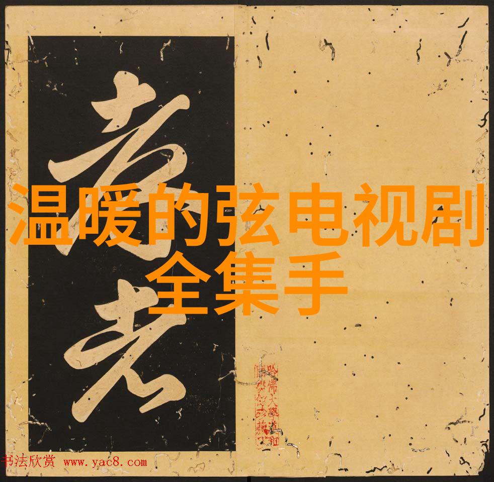 探索未来智能贮存设备的革新之路