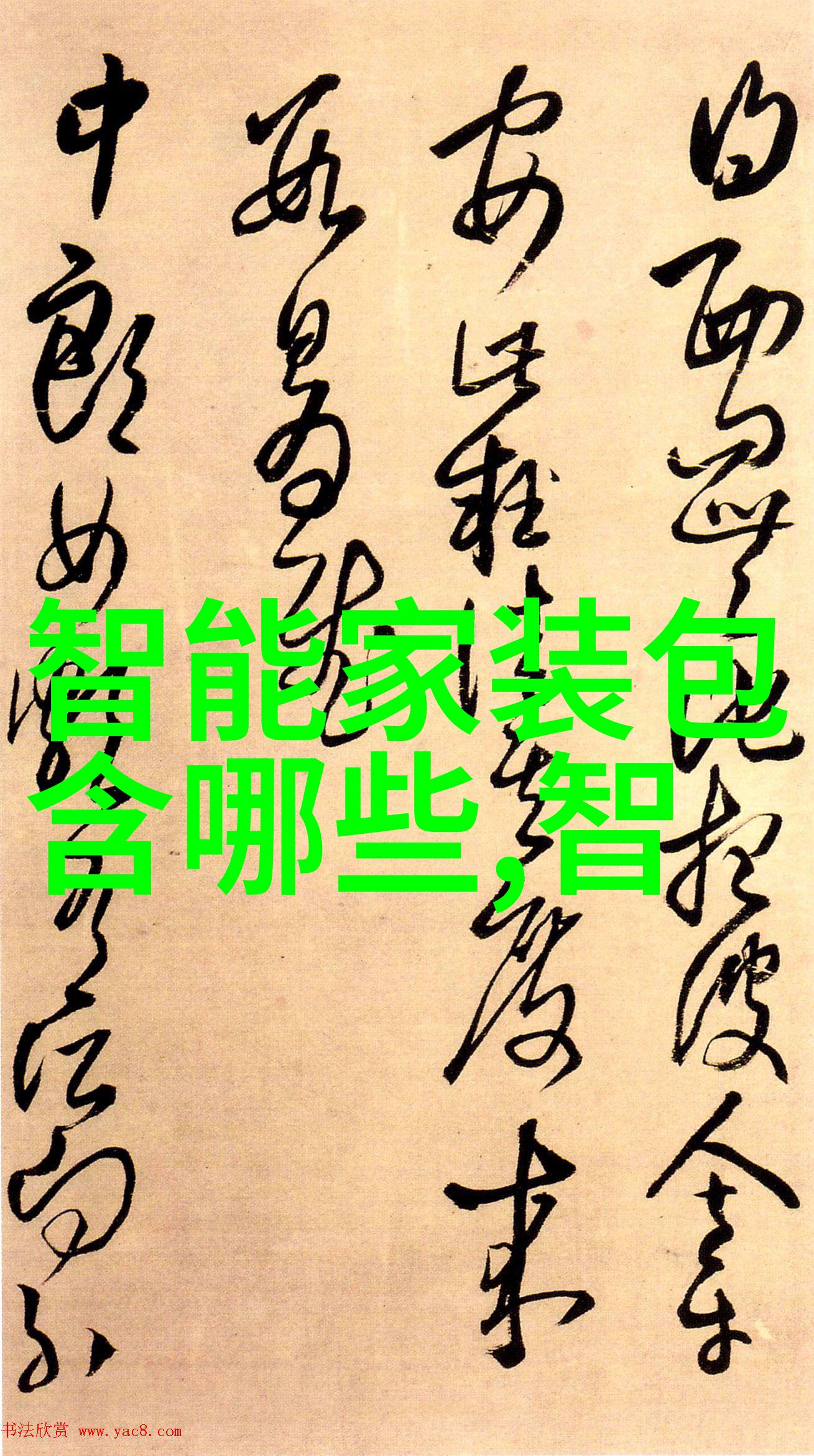 水质检测常规指标揭秘TDS值的正常范围与健康安全标准
