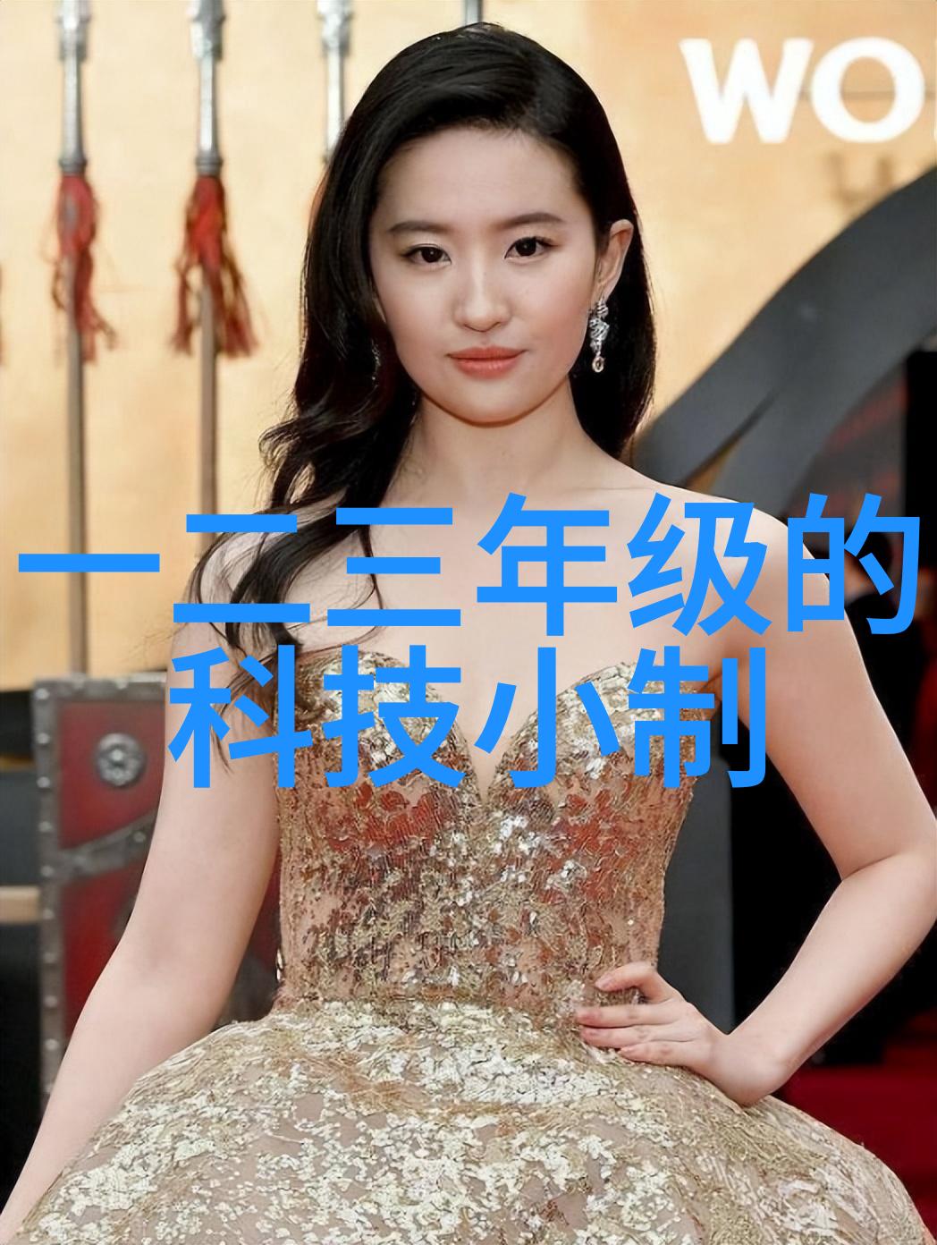 数字世界的秘密数码宝贝第1季普通话中藏着什么神奇的故事