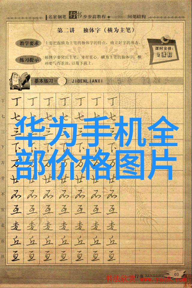 中式别墅装修设计古典韵味与现代生活的完美融合