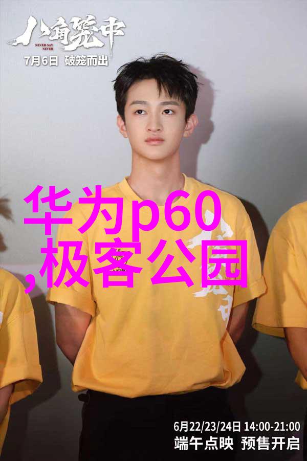 探索医院可穿戴设备的未来智能监测与远程健康管理