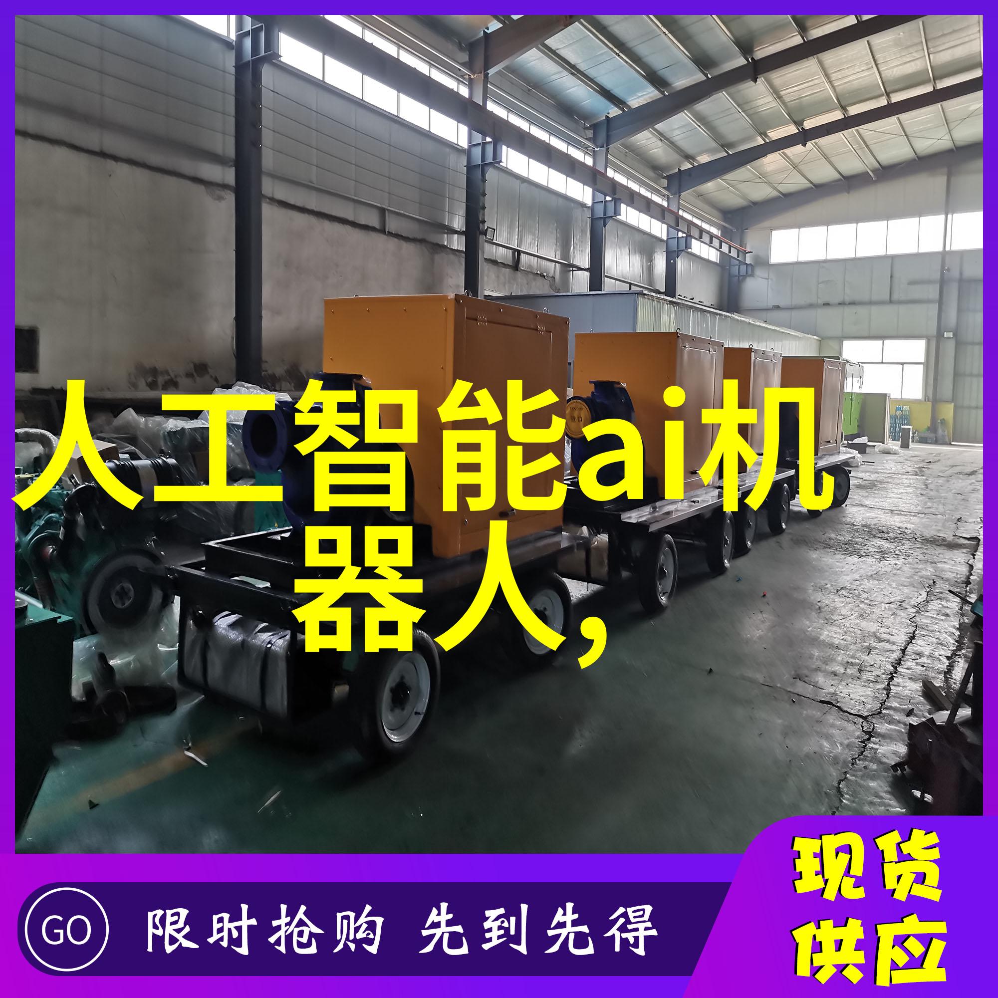 连续式干燥技术的应用与优势