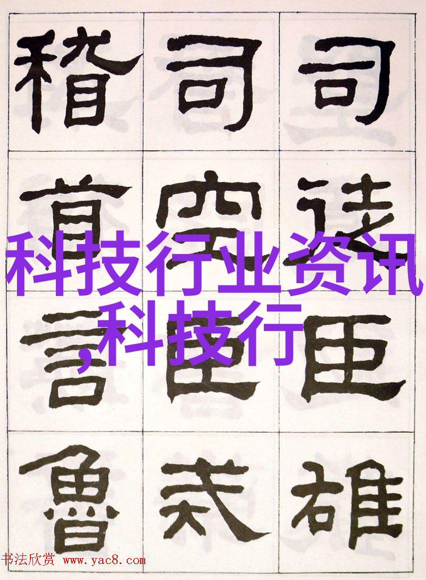实验室废气处理技术与实践新趋势