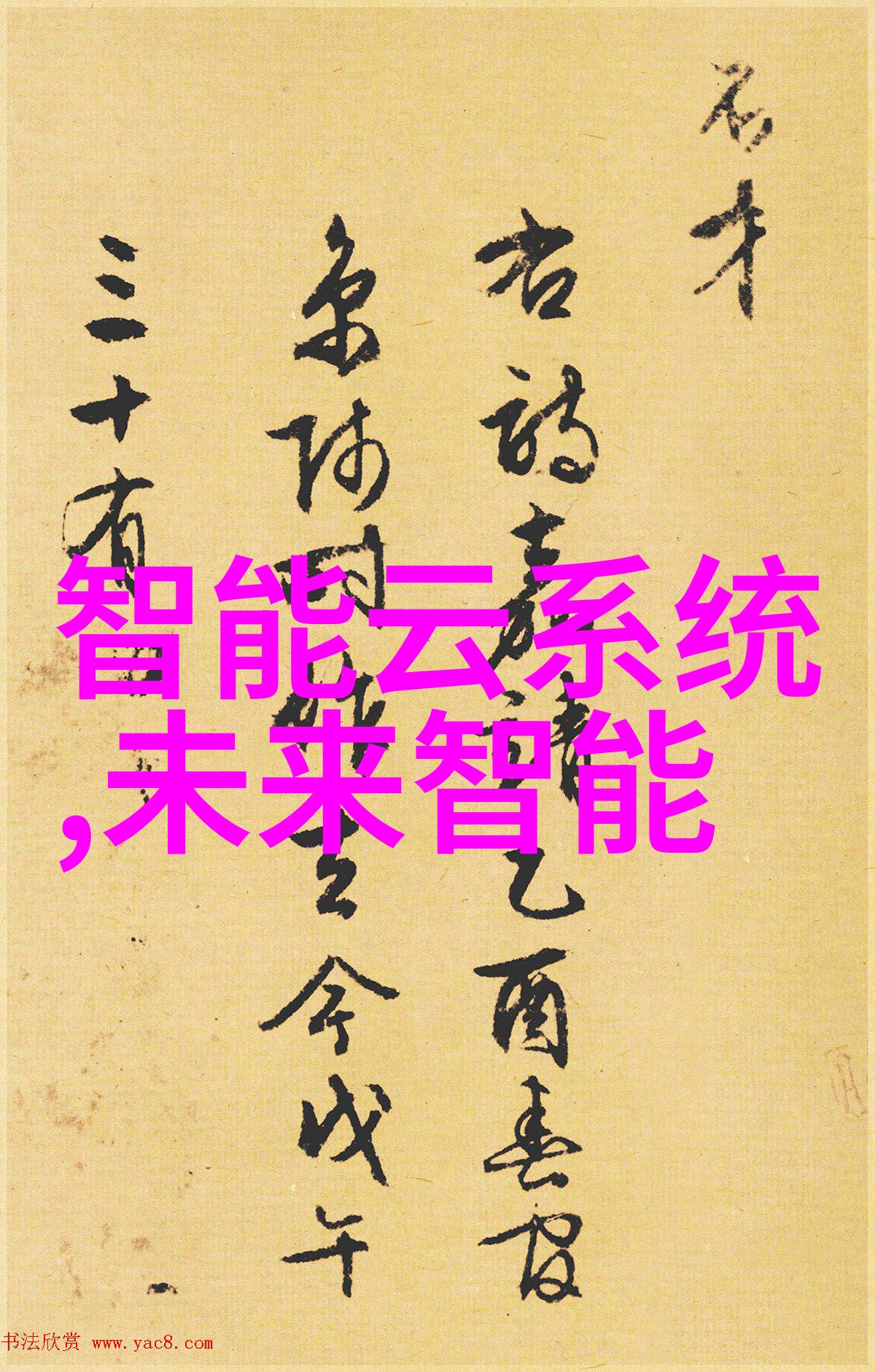 等离子技术在医疗消毒中的应用与发展
