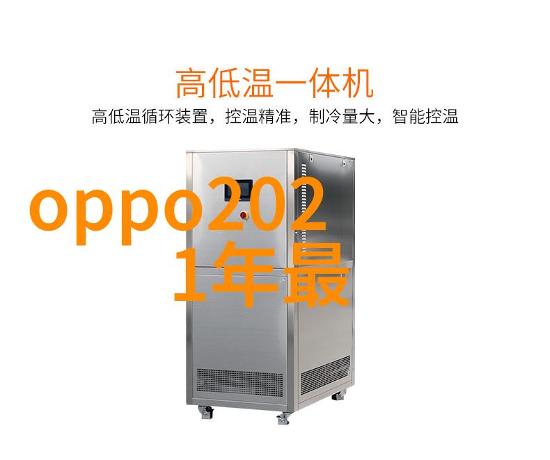 氢气充注系统设计优化在加氢反应釜内部结构中的应用