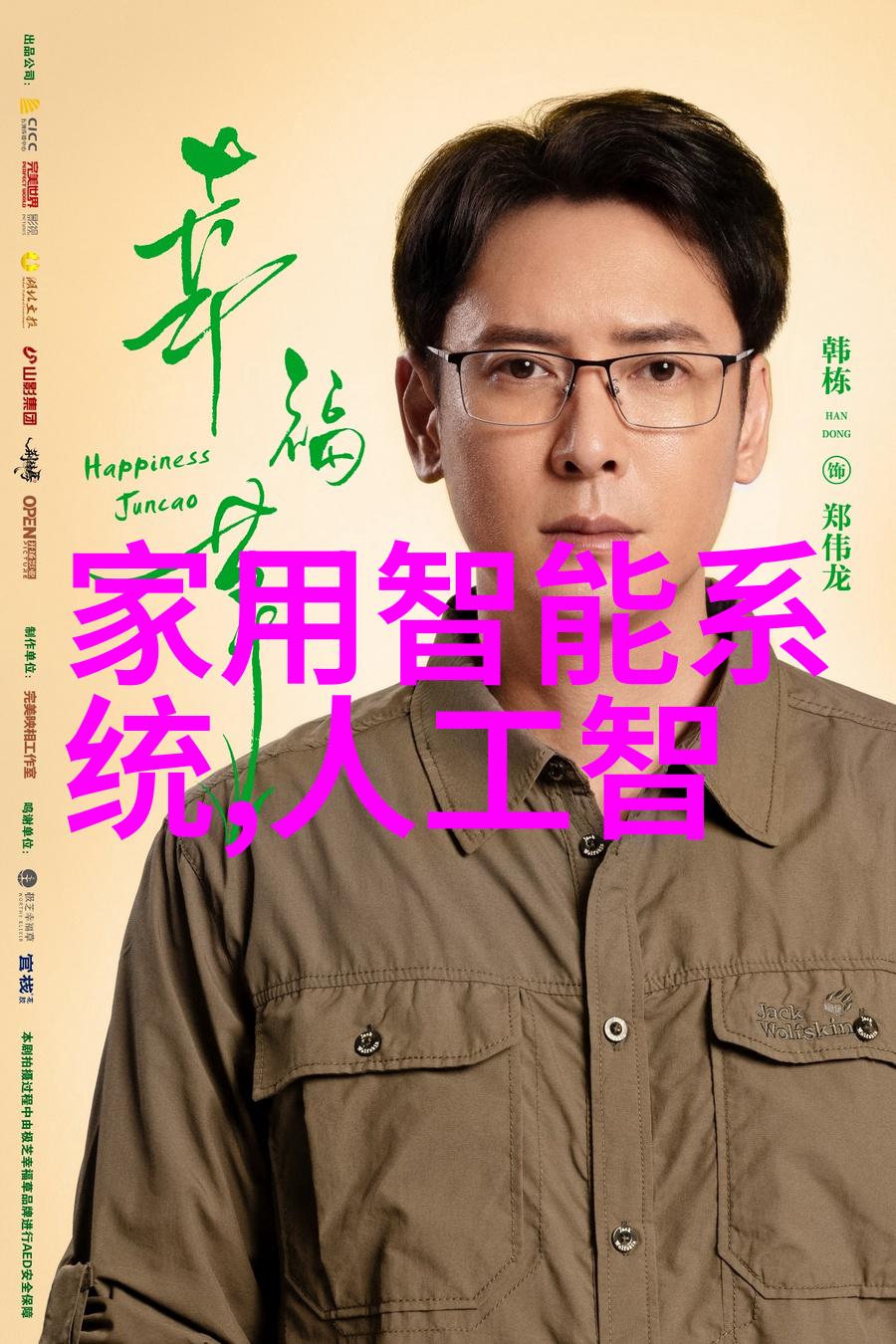 化工贮存设备在现代工业中的应用与创新发展