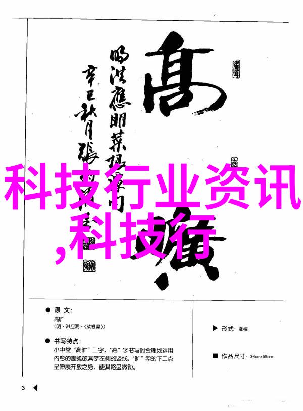 尘土中的精英移动式泥石分离机的逆袭