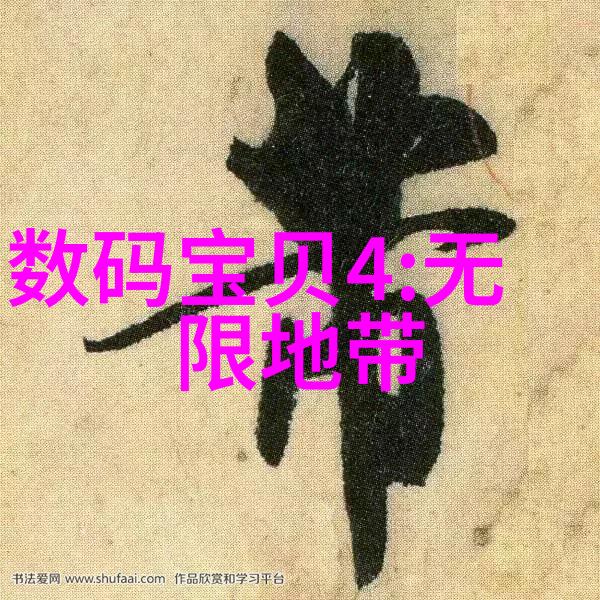 化工装置系统安全性效率与创新技术的完美结合