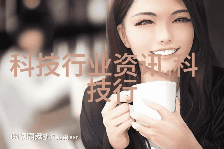 社会服务与企业合作 Zhengzhou Finance  Economics College 的社会