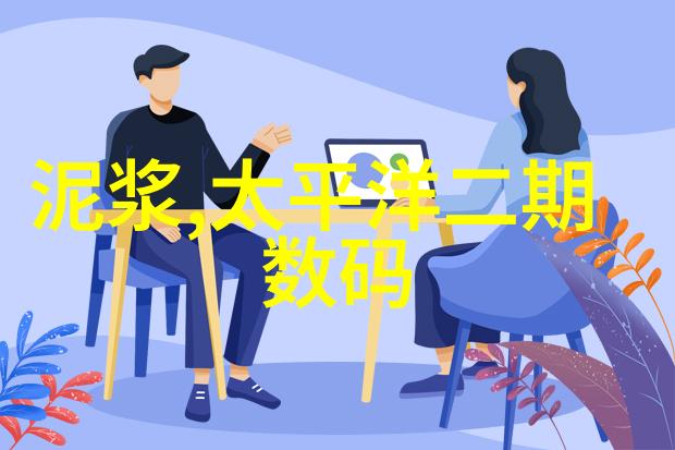磷的黄金探索黄磷在化学中的应用与重要性