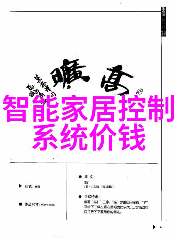 中国新冠特效药问世带来疫情防控新希望