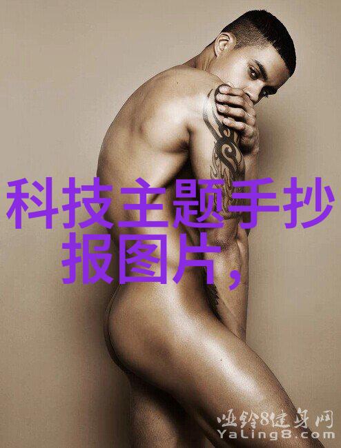 氯乙醇从制药至消毒深度探究这位双面人