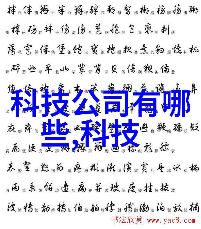 智能穿戴服务中心未来纽带的织梦者
