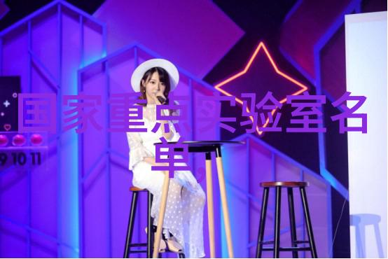卫生设备-清洁守护者卫生阀的重要性与应用
