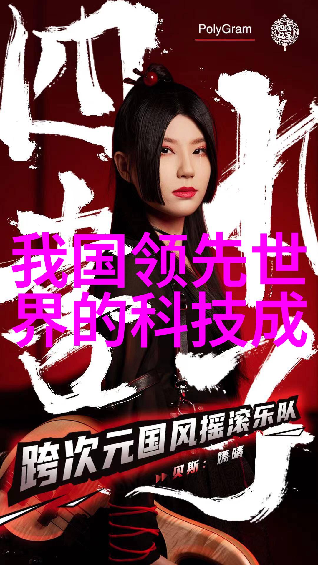 粘土泥石分离机重塑矿物资源利用的新纪元