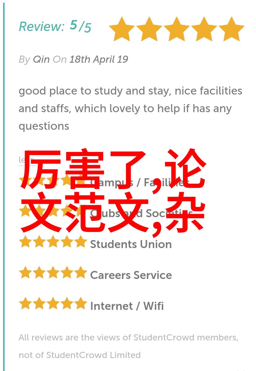 云南财经大学培养金融管理人才的殿堂