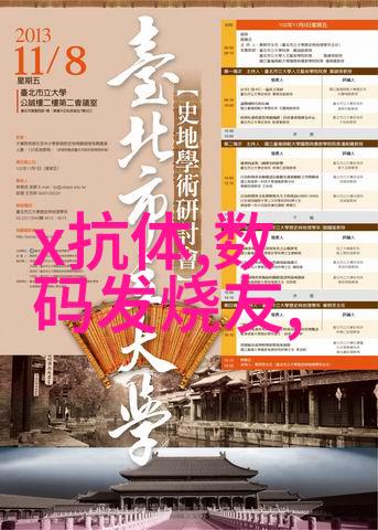 ppr管材型号一览表解密不同规格的选择与应用