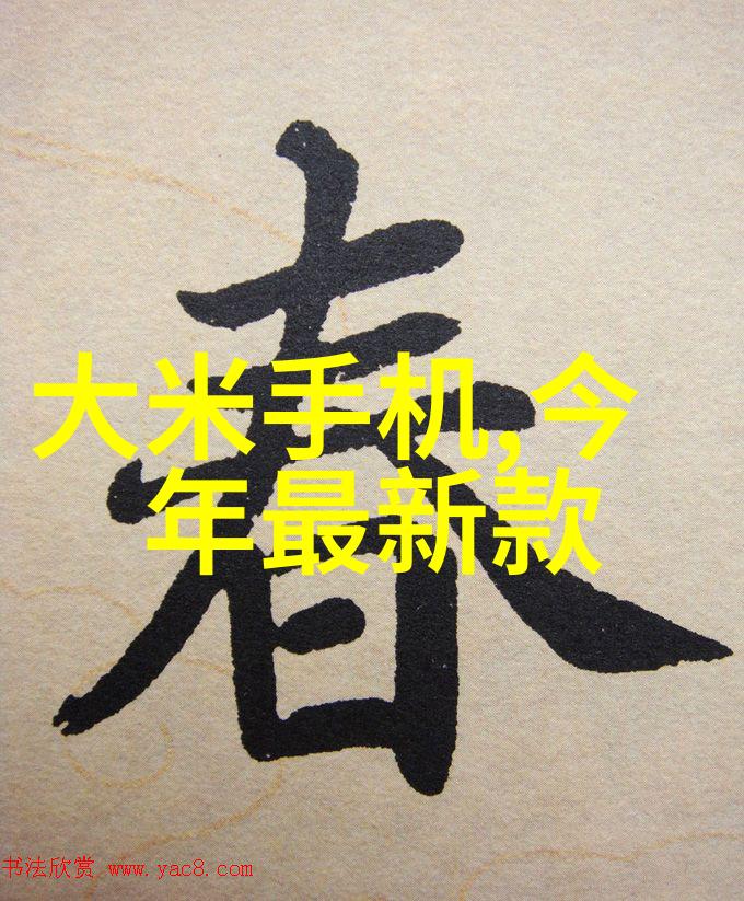机械制造中的关键组成部分传动带的应用与优势