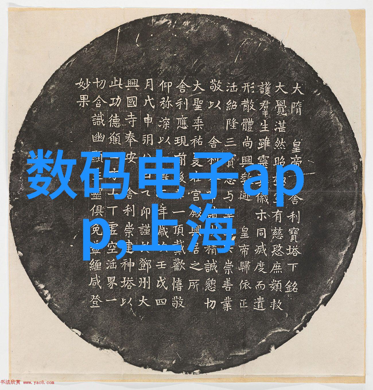 创新技术驱动发展最新研究进展与小型工业污水处理一体机结合实践