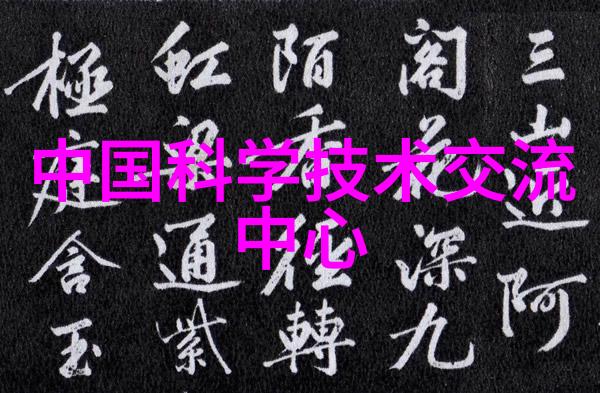 智能家庭智慧生活探索全屋定制家的乐趣和挑战