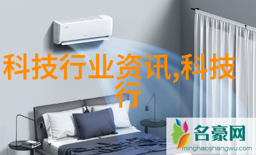 清凉之源冰点智慧的板式冷却器