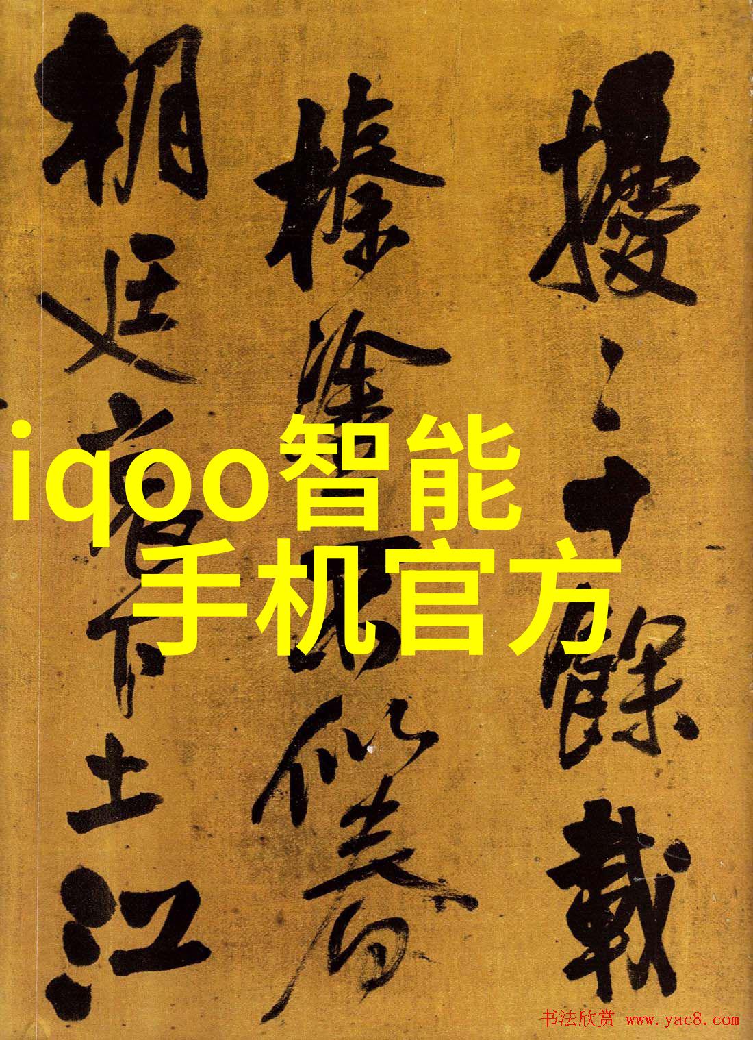 安卓市场下载解锁智能生活的新篇章