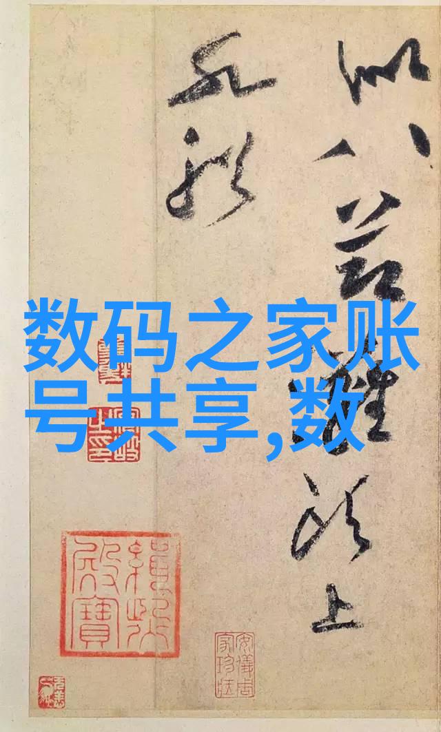 精密不锈钢小件加工艺术探索