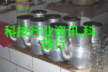 实验室设备制造厂家的技术创新与可持续发展策略研究