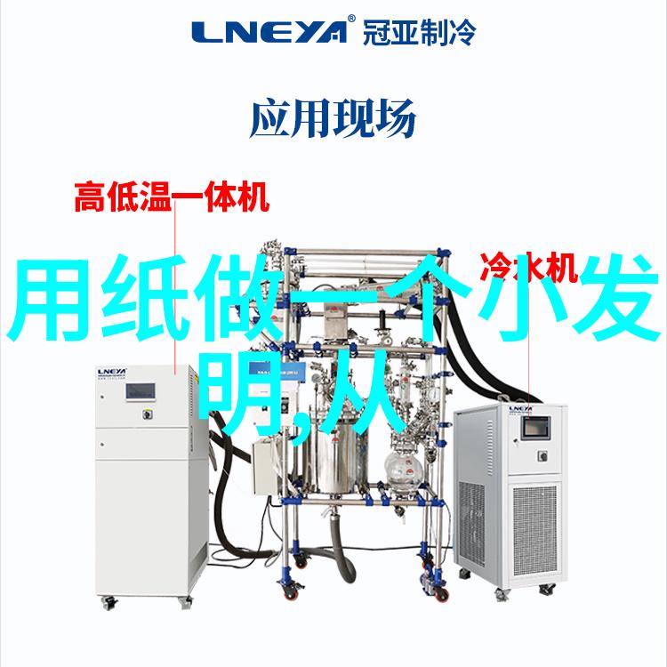 主题我是丝网制品有限公司的新员工你知道我们公司生产什么吗