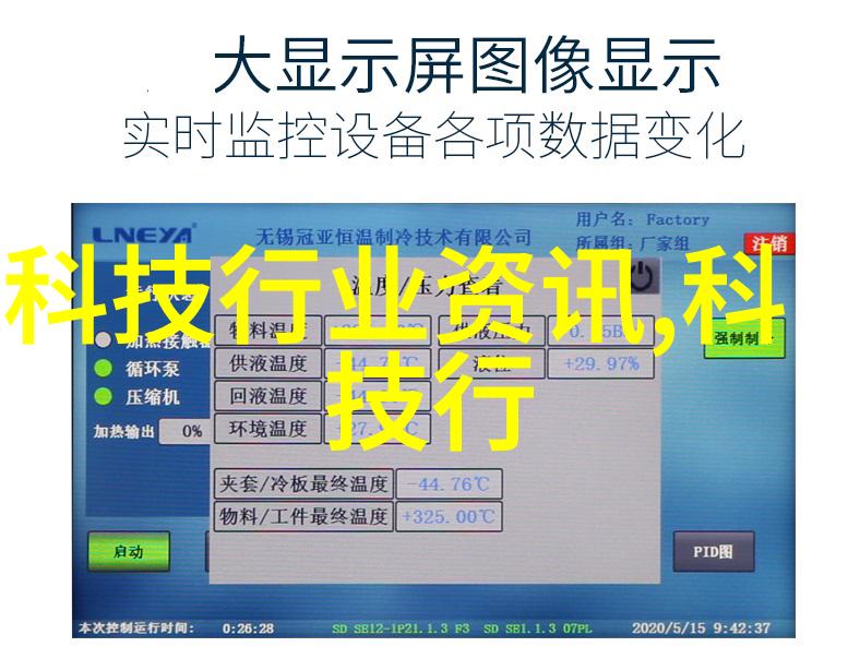 广东水利电力职业技术学院筑梦未来引领水电科技发展