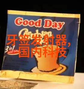 家用电器使用技巧-如何正确操作洗碗机解析洗碗机怎么使用视频中的关键步骤