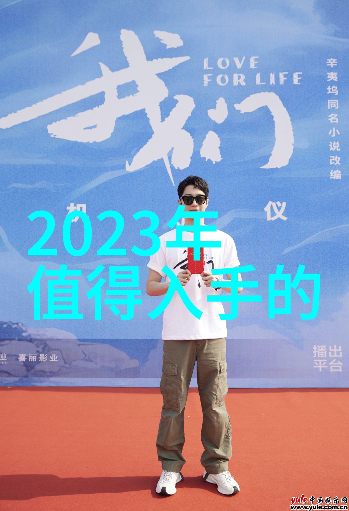 水处理设备制造商的创新之路