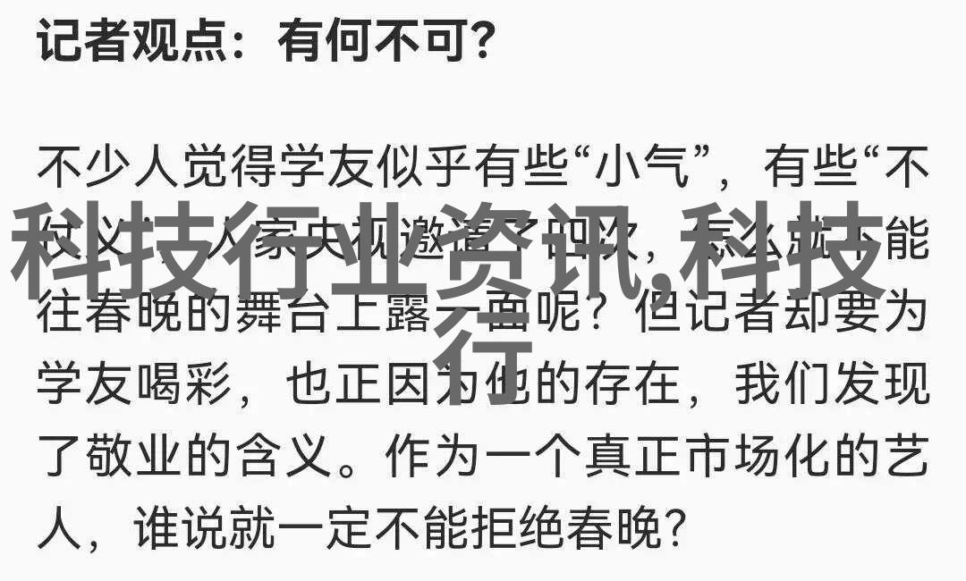 秘密文件揭开可行性报告背后的谜团