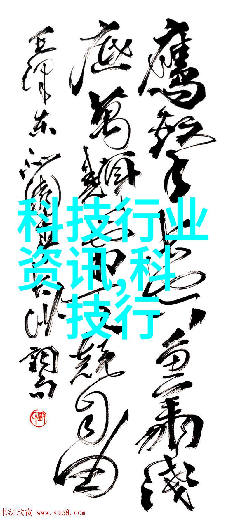 水电工程的未来发展前景探讨