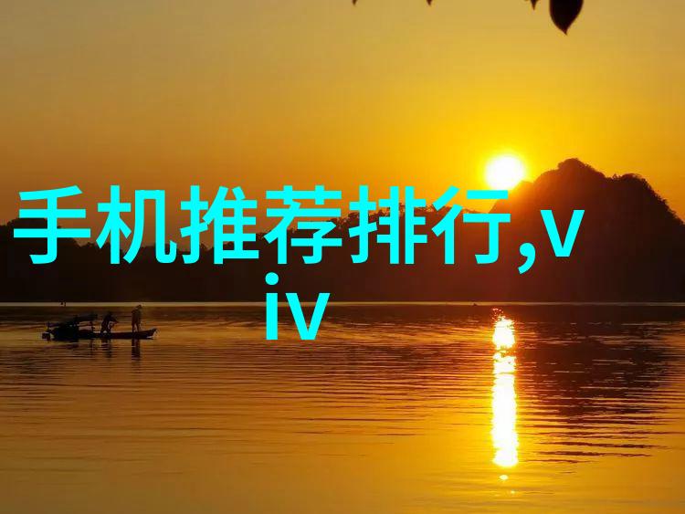 手机屏幕上的奇幻冒险卡哇猪的影视世界