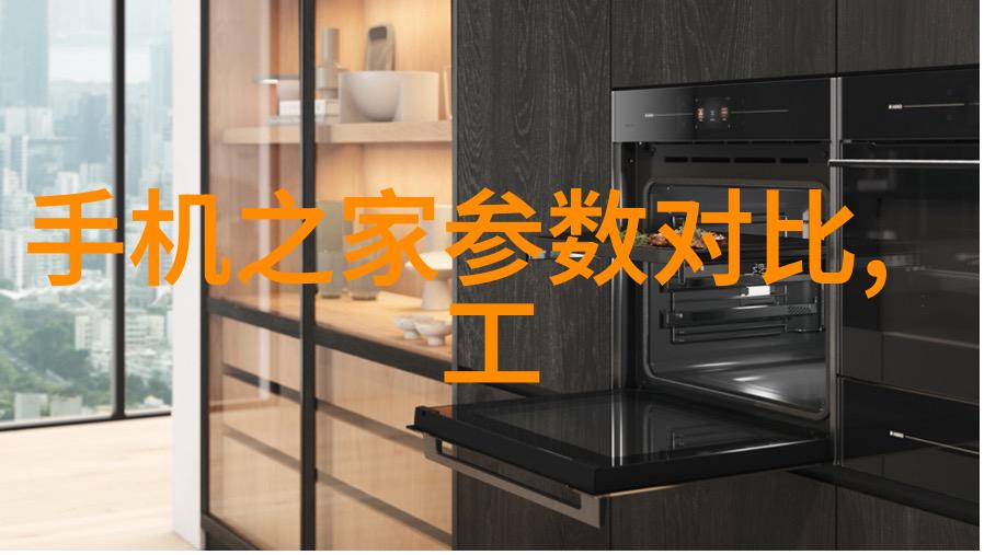 天津财经大学珠江学院股市风云中隐现的学术巨流