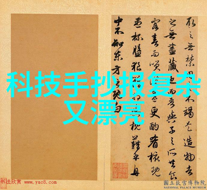 智能制造之谜未来的工厂将如何自主运转