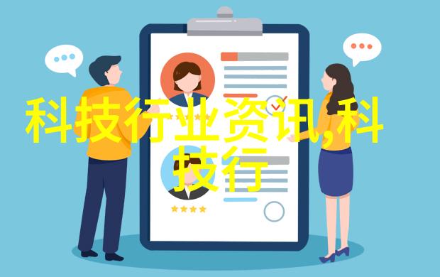 小型一体化污水处理成套设备的应用与优势分析