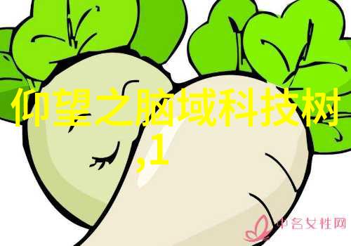 仙舞魅凰古风仙女的魔法舞蹈