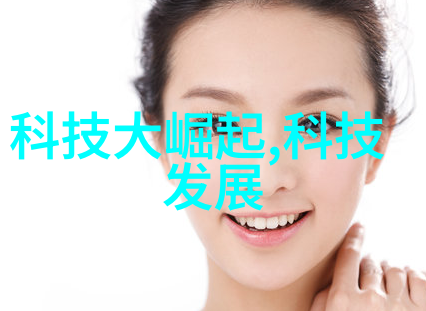 三类医疗器械公司注册要求-详解医疗器械生产企业的注册流程与条件