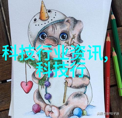 环保型反应设备发展趋势分析