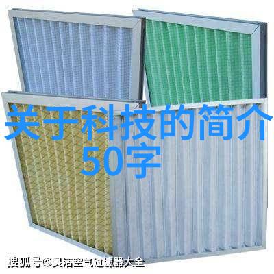 智能产品介绍-探索未来智能生活方式的无缝体验