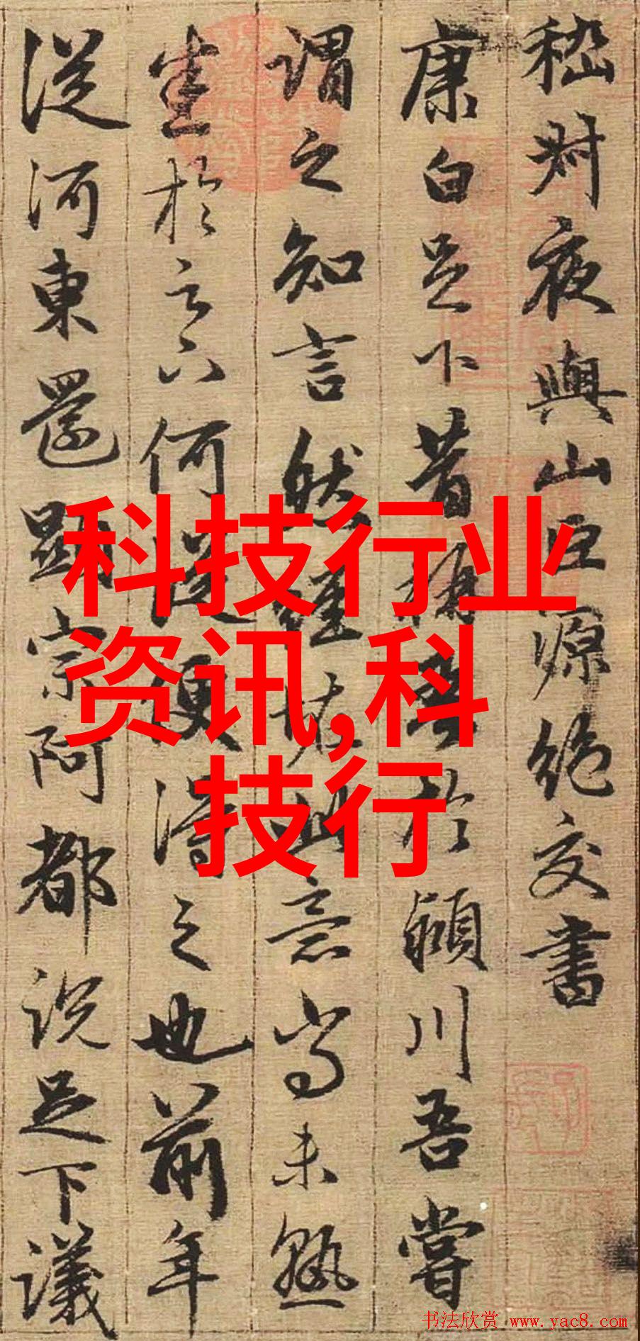 主题我是填料塔的填料