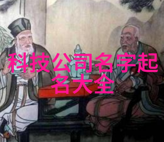 岩板地质之谜与艺术的源泉