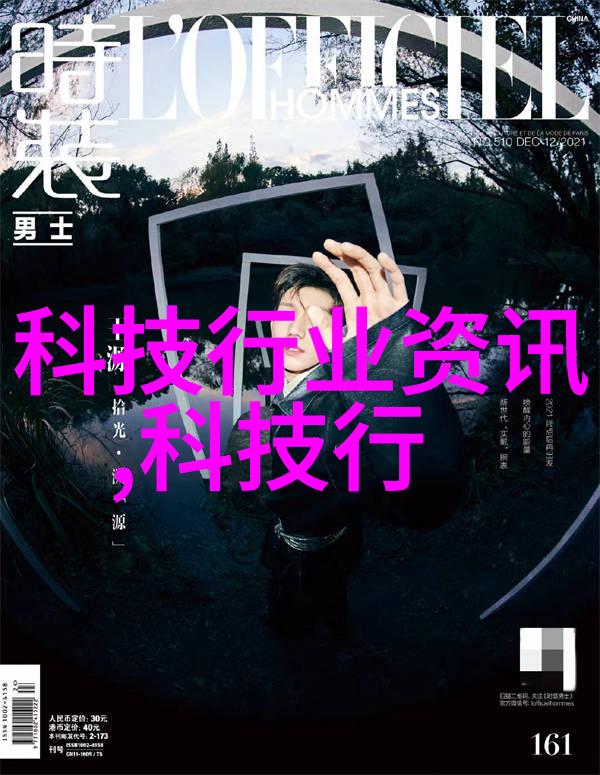 塑料模具制作从零到英雄的创意之旅